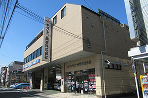 スターレンタカー足立五反野駅前店